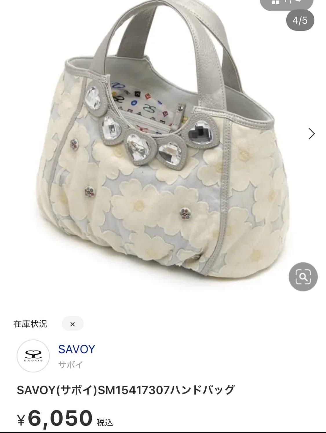 savoy design bag 상품이미지6