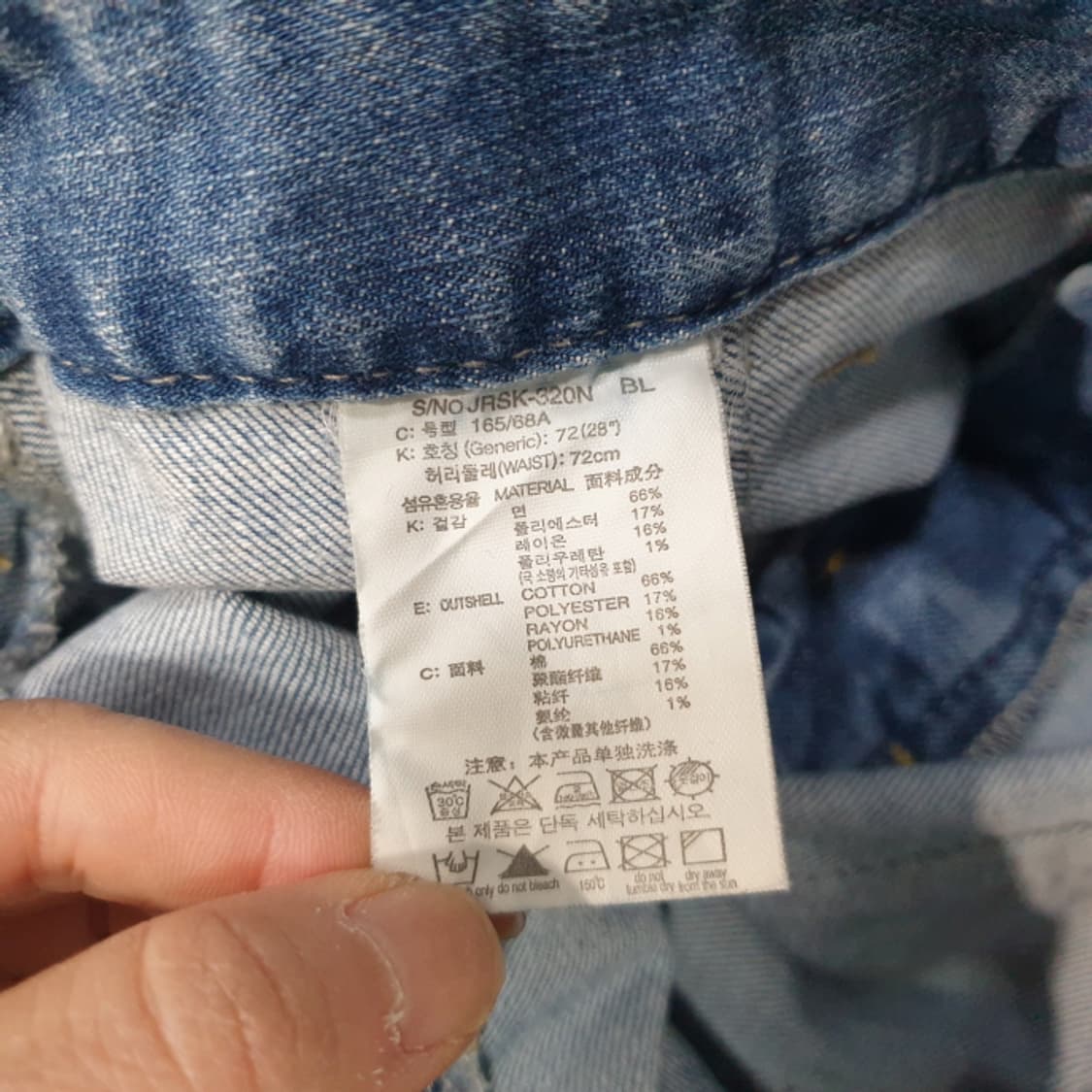 쥬시쥬디 데님 청치마 스커트 28 상품이미지5