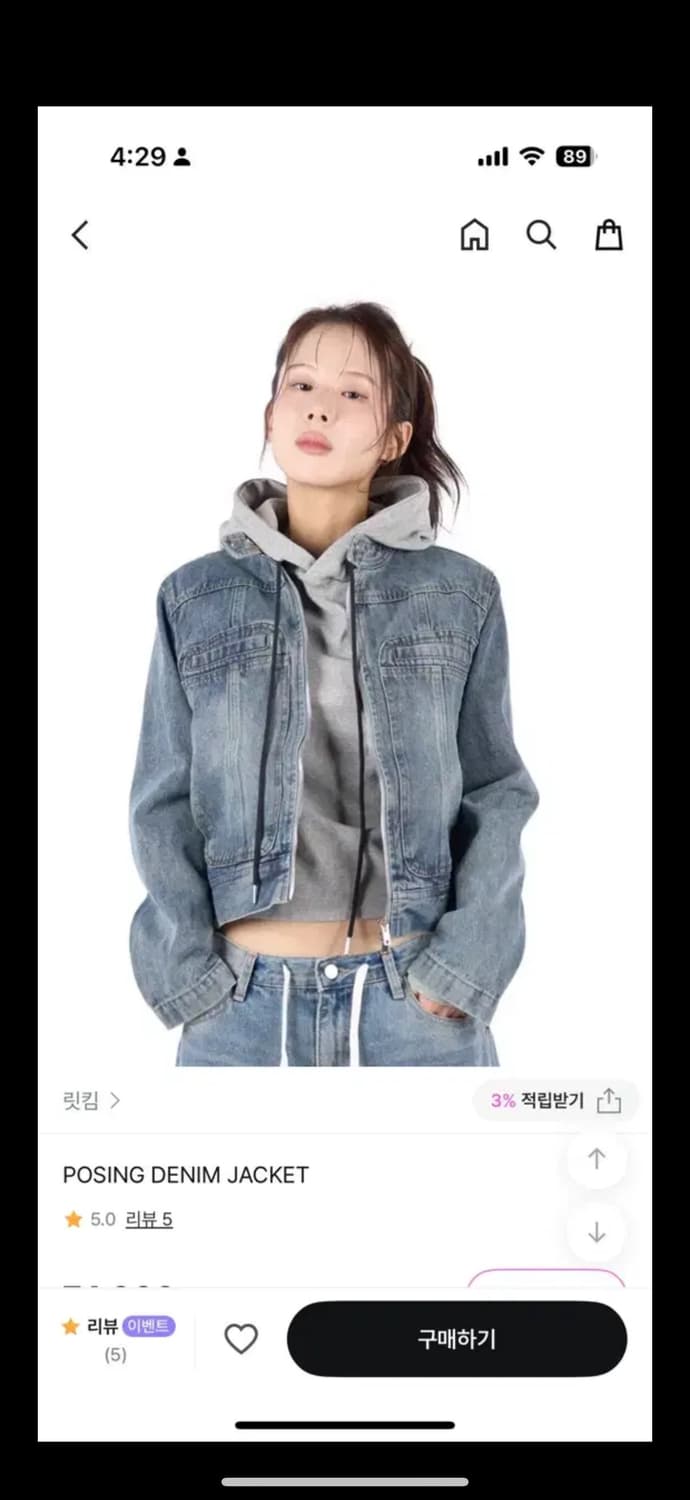 릿킴 posing denim jackets 데님자켓 상품이미지1
