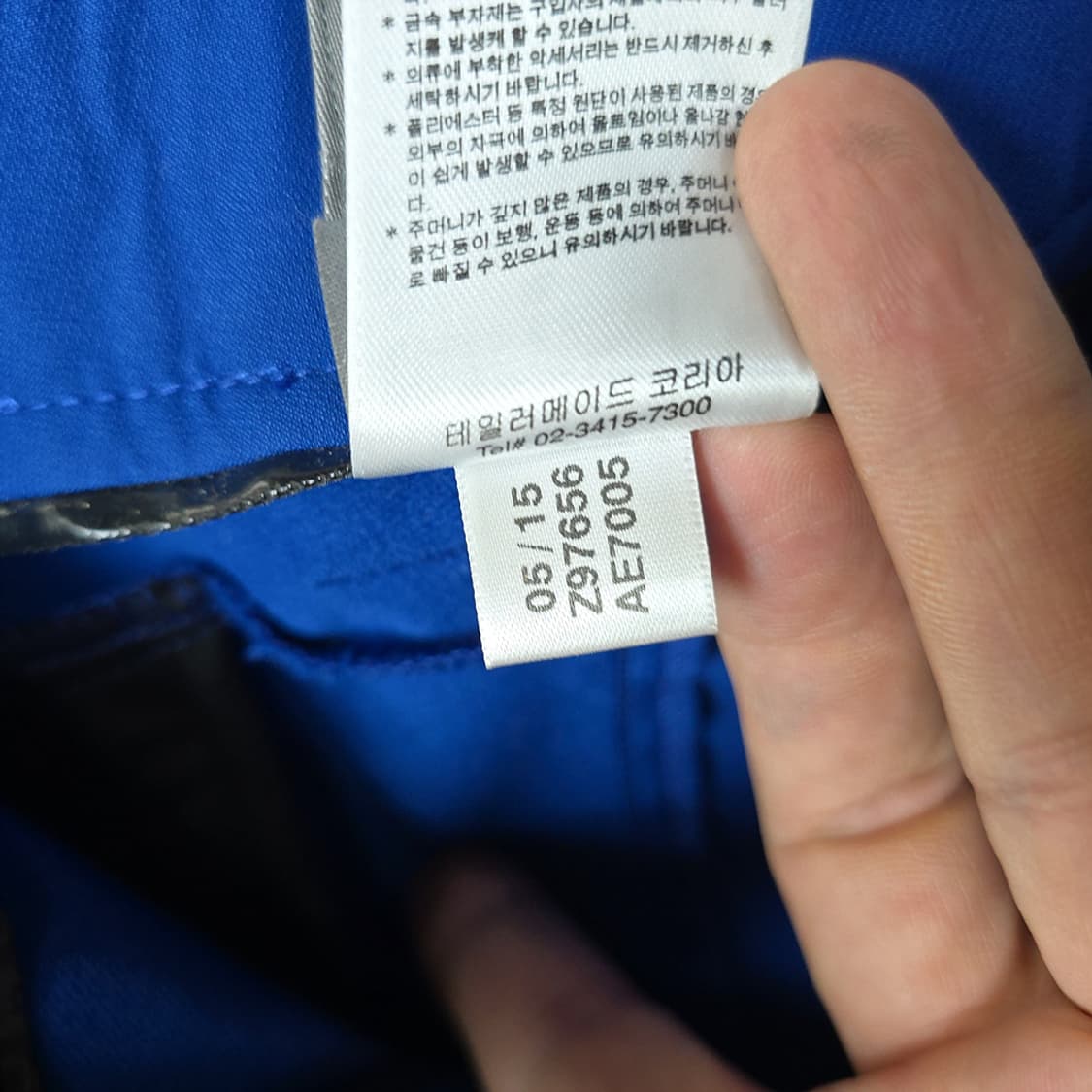 남성 아디다스 adidas 아디퓨어 골프팬츠 2XL 상품이미지9