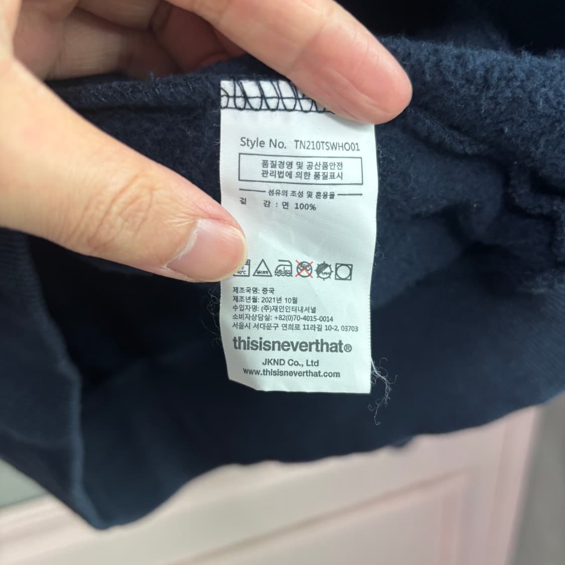 디스이즈네버댓 후드 네이비 상품이미지3