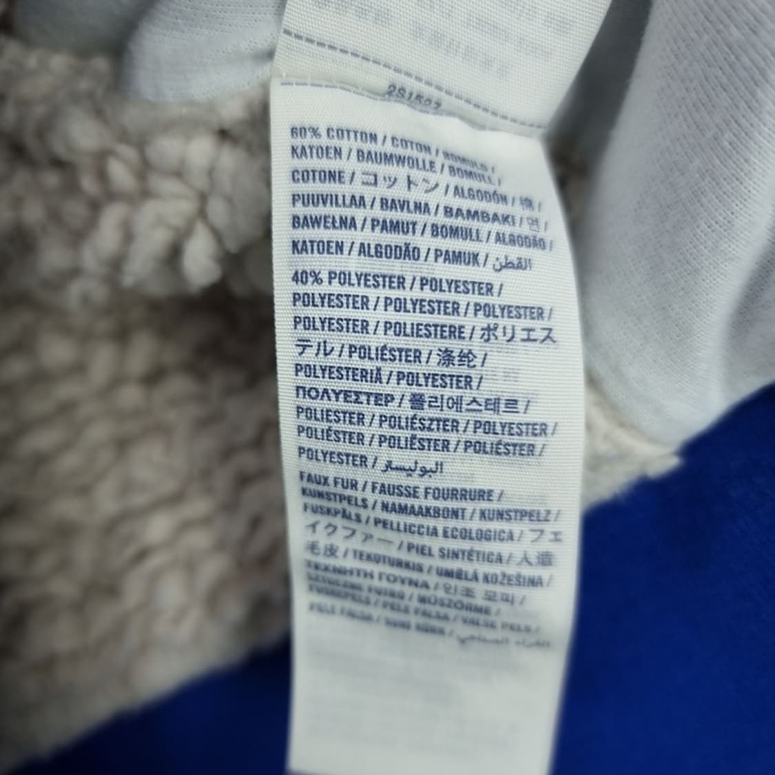 [아베크롬비] Y2K 빅로고 양털 후드 집업 블루 M18531 상품이미지8