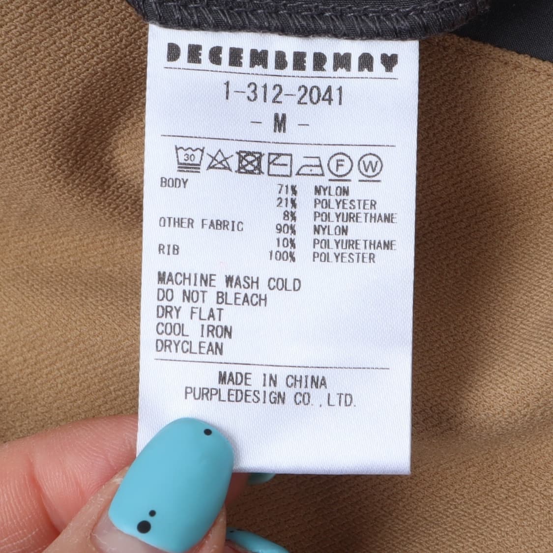 Decembermay japan 히트 퍼포머 조거팬츠 상품이미지8