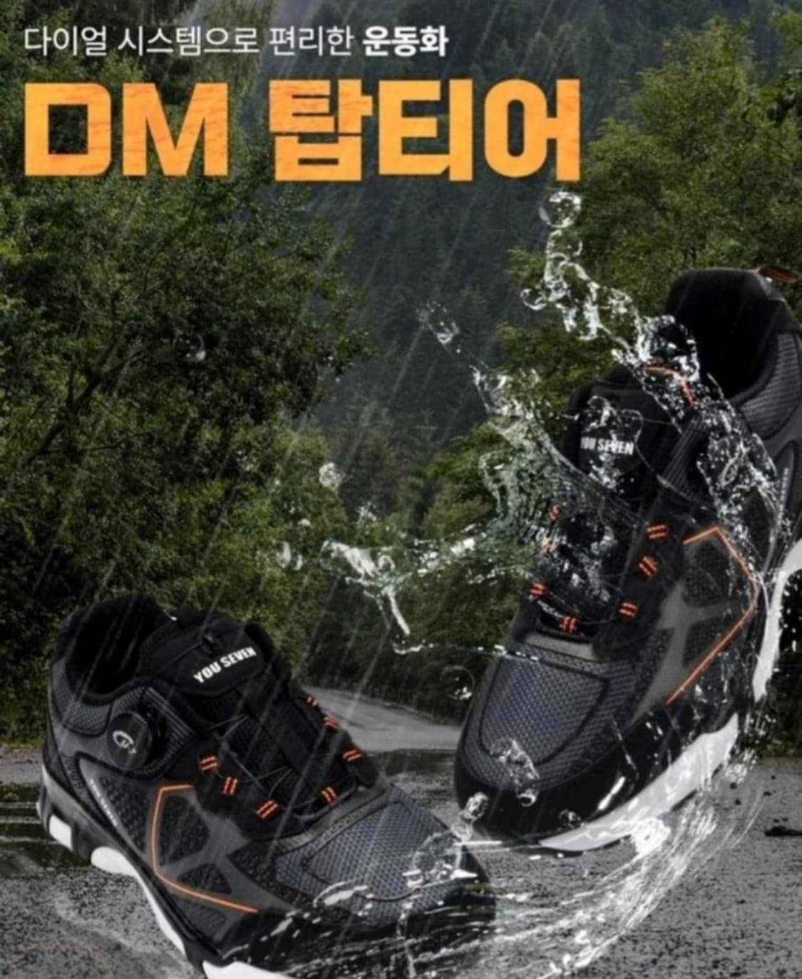 운동화270 새상품입니다  상품이미지2