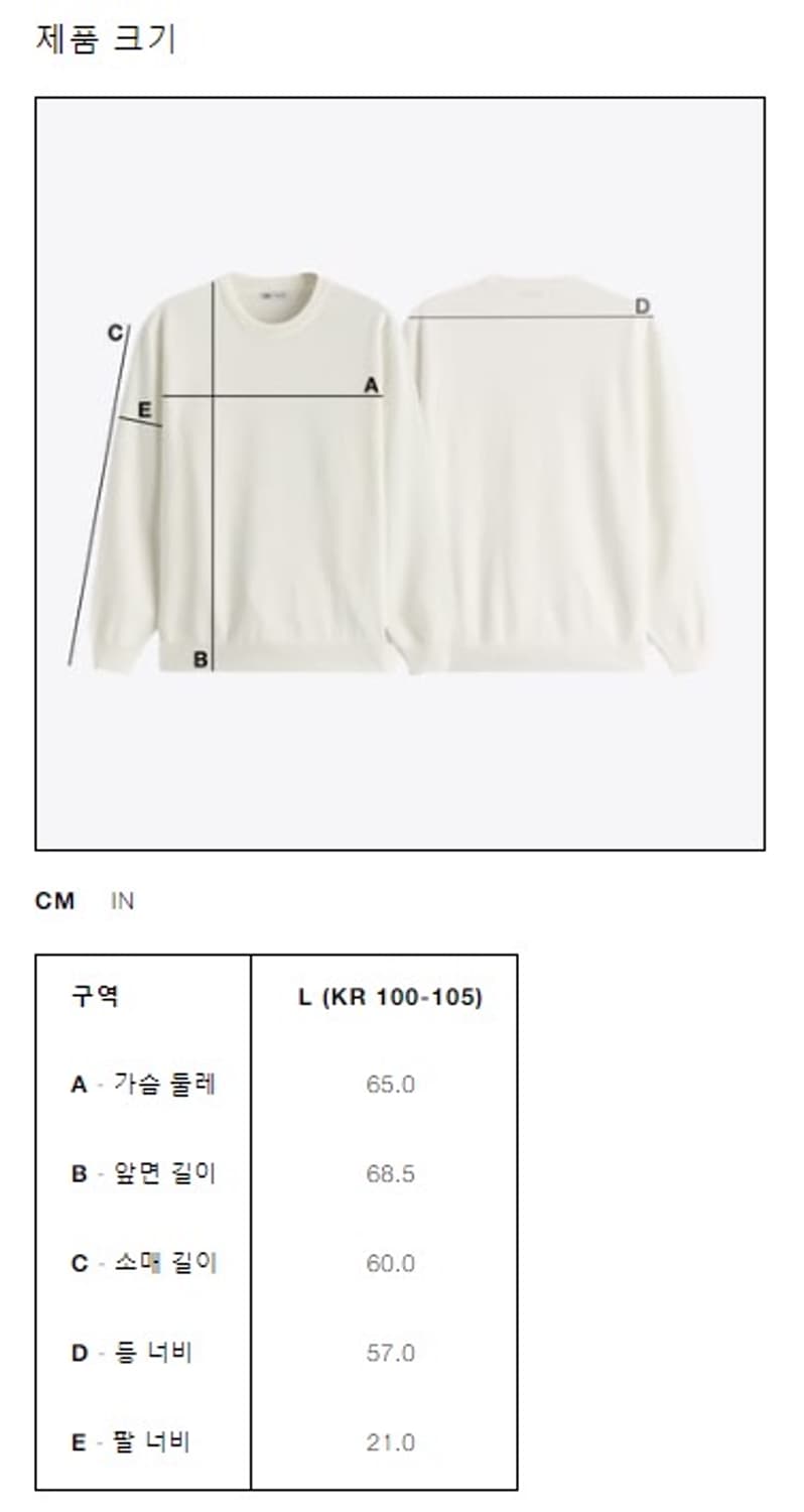 자라 X 나누시카 셰그 이펙트 울 스웨터 상품이미지6