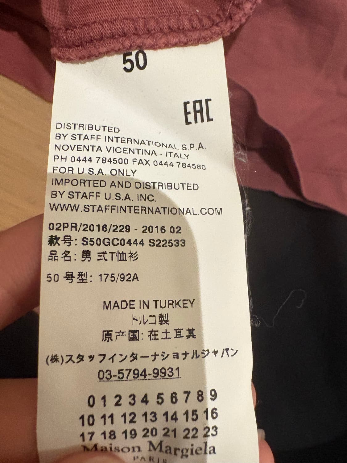 마르지엘라 티 상품이미지4