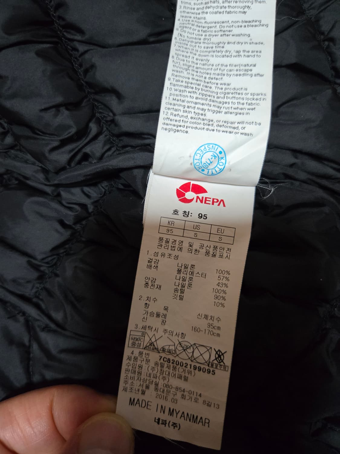 네파 여성 구스다운 경량 패딩 상품이미지8