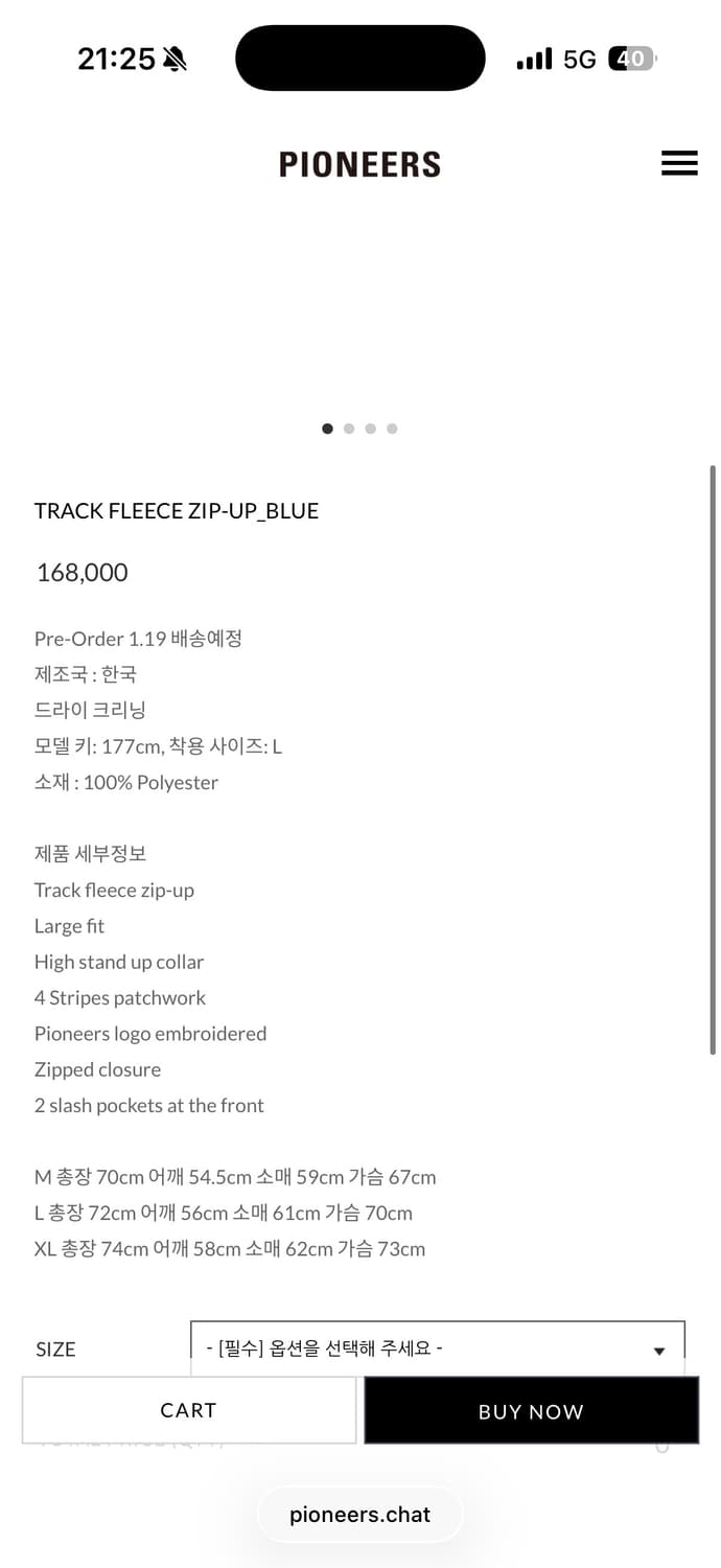 파이오니어스 플리스 집업  상품이미지7