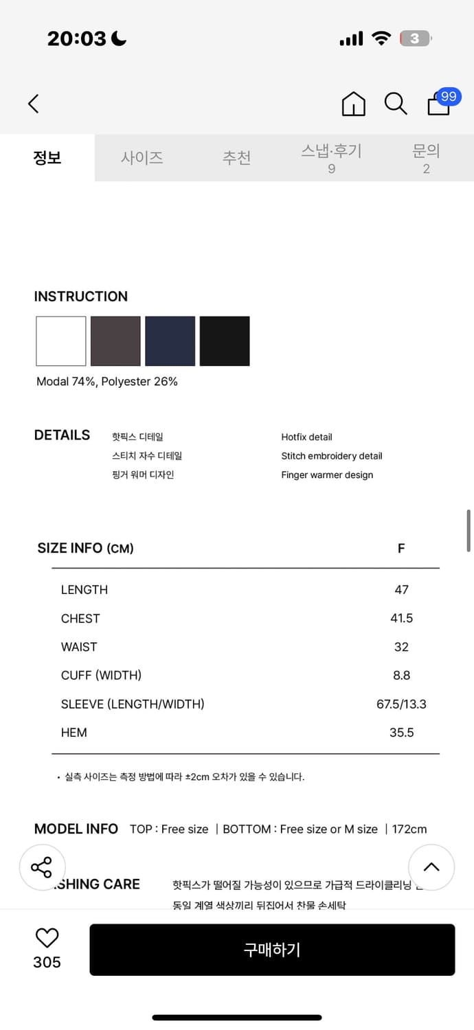 플리즈노팔로우 플노팔 오프숄더 롱슬리브 차콜 탑  상품이미지5