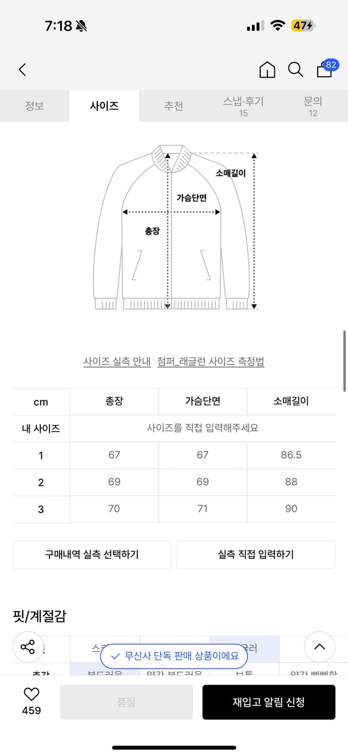 블랭크룸 울 스윙탑 블루종_MELANGE GRAY 2사이즈 상품이미지2