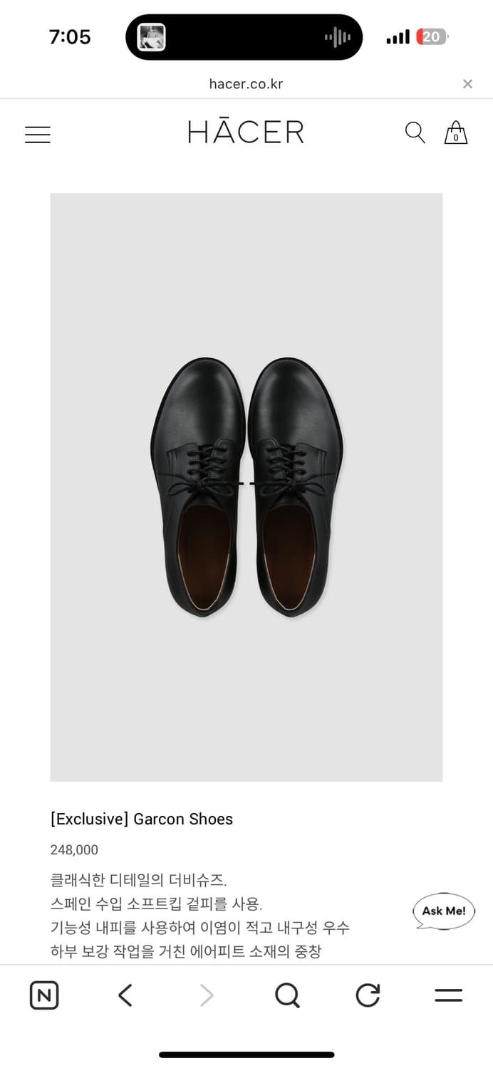 아쎄르 가르송 더비슈즈 240 새상품 상품이미지1