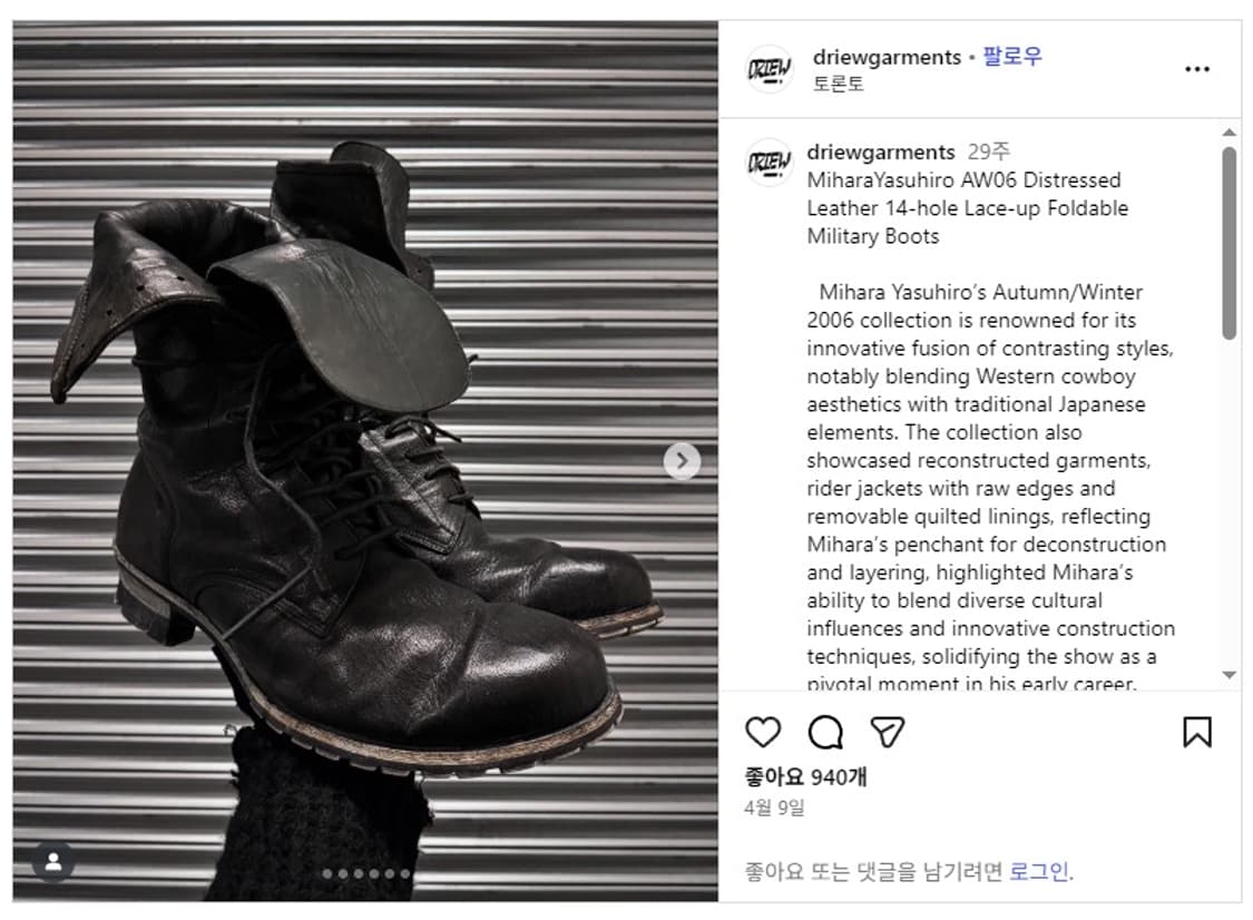 미하라 야스히로 사슴가죽 워커 부츠 상품이미지9