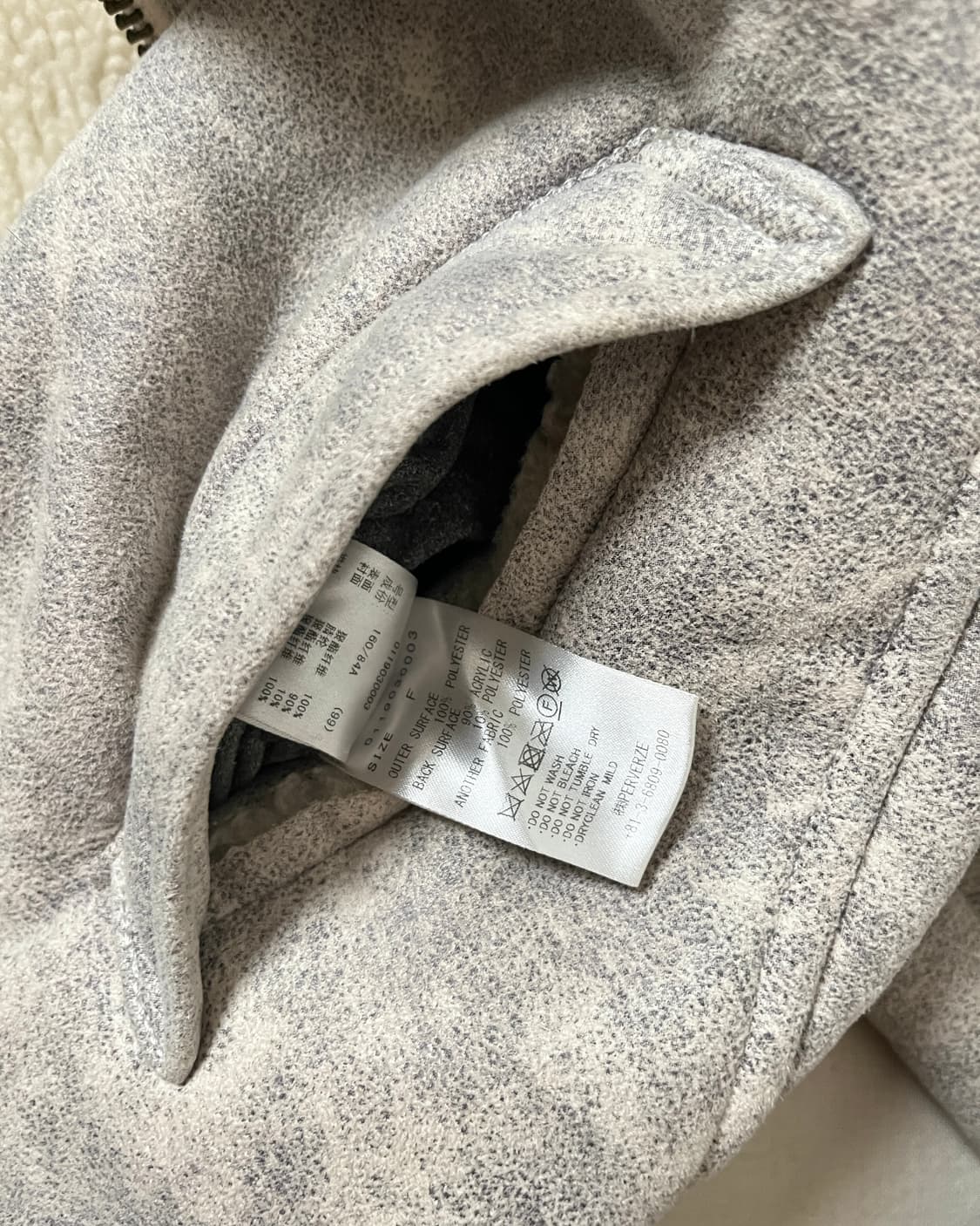 Perverze faux mouton 퍼버즈 무스탕 자켓 상품이미지7