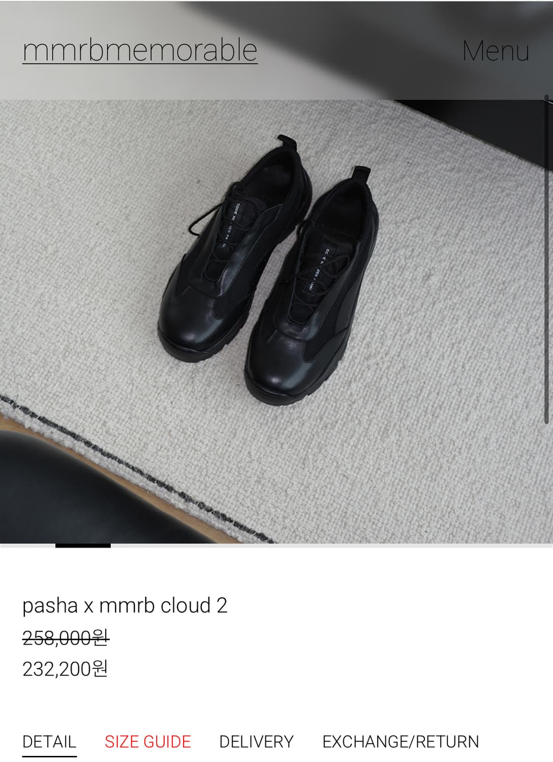 pasha x mmrb cloud2 트리플블랙 스니커즈 운동화 상품이미지6