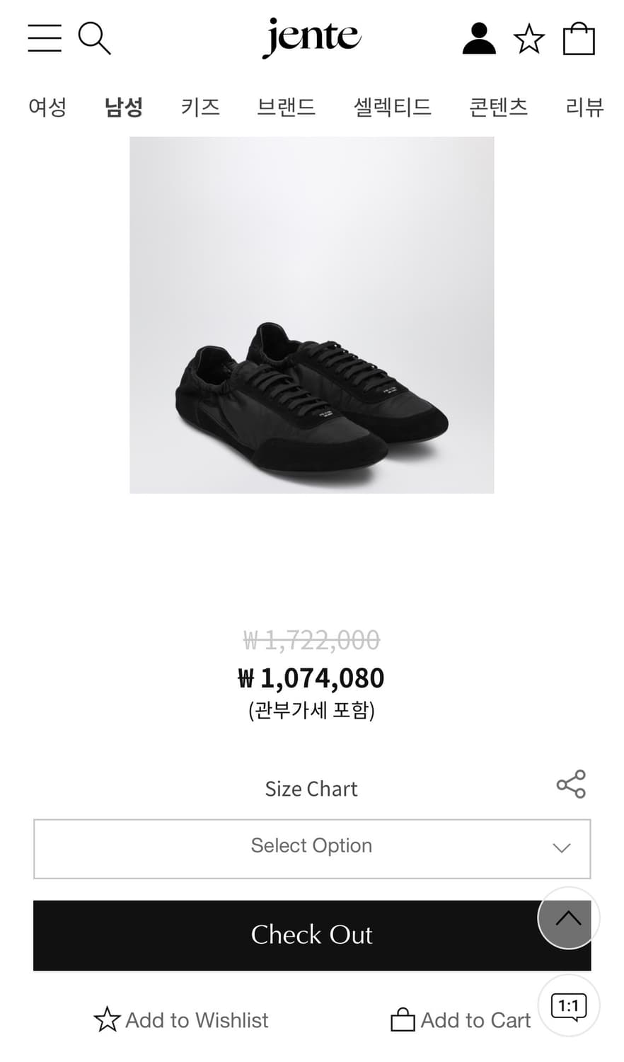 프라다 컬랩스 블랙 uk 8 상품이미지1