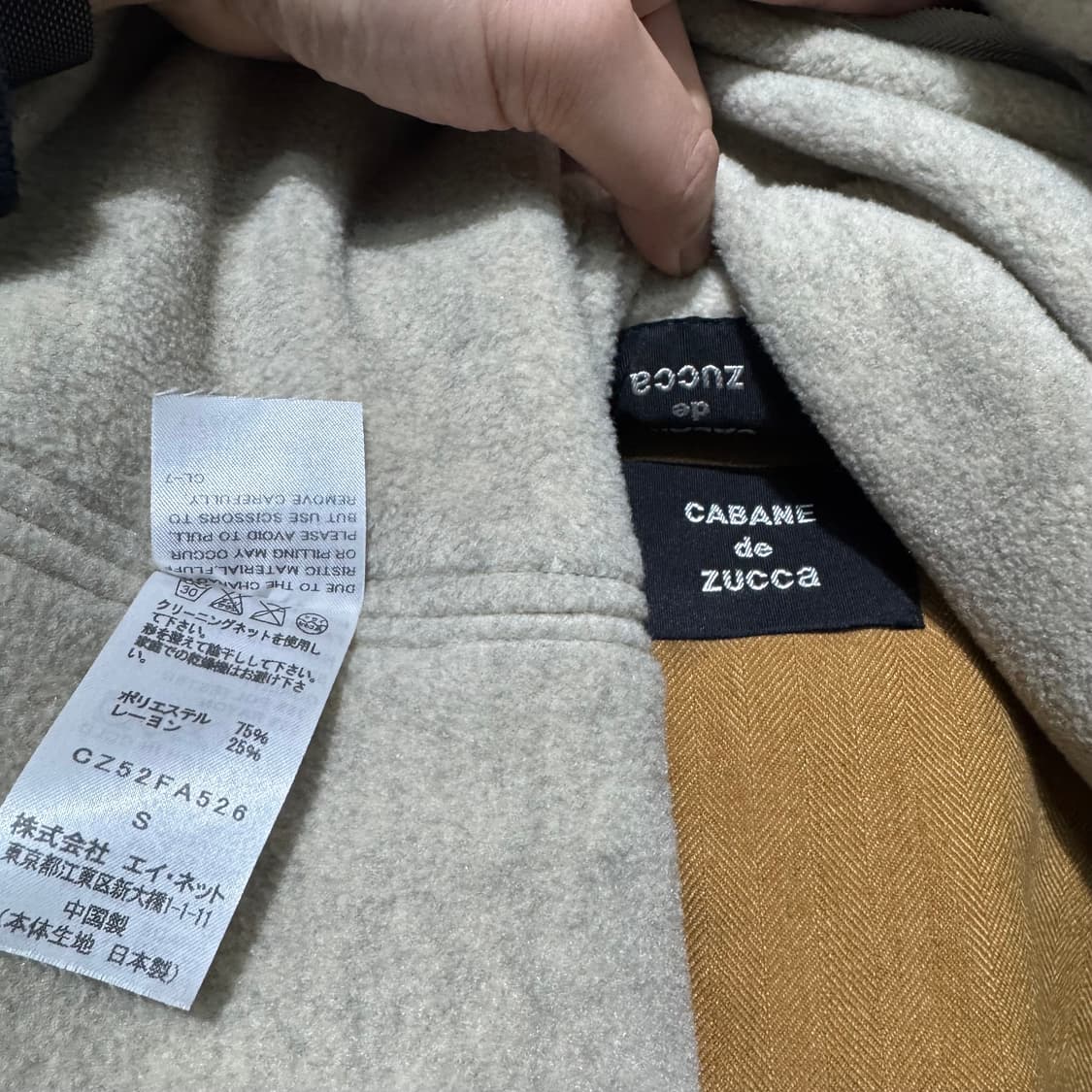 주카 자켓 상품이미지2