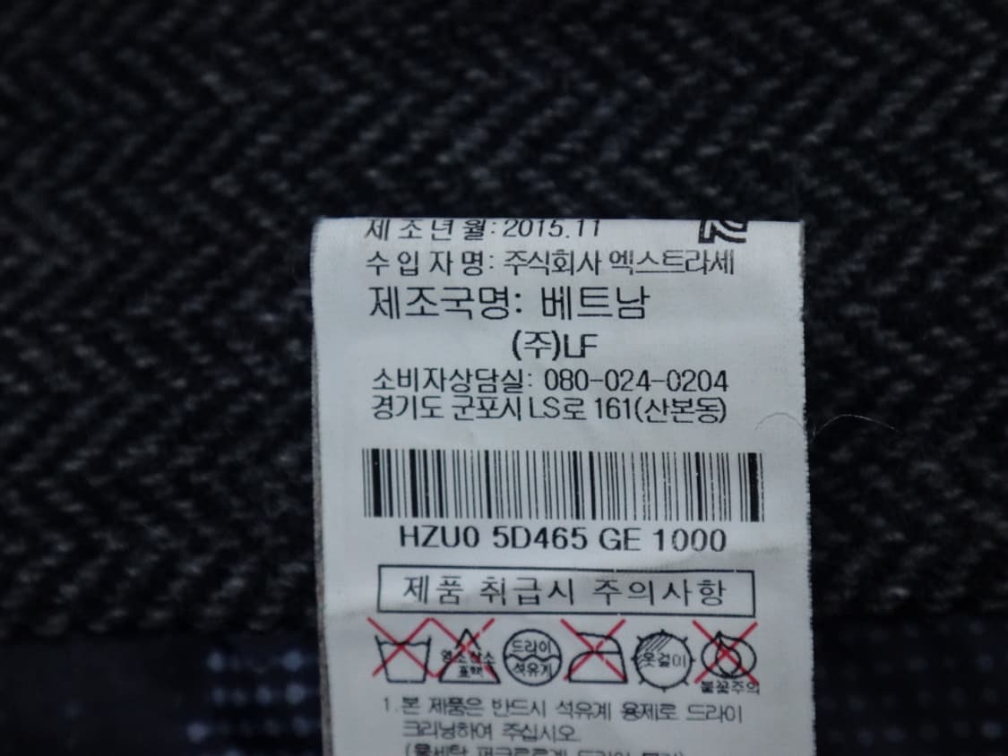 (L/100) 헤지스 헤리티지 울 헤링본 다운 베스트 상품이미지10