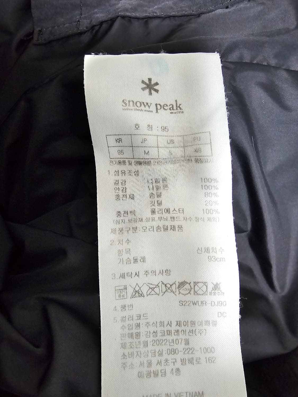 스노우피크 다이아퀼팅 덕다운 경량패딩 95 상품이미지4