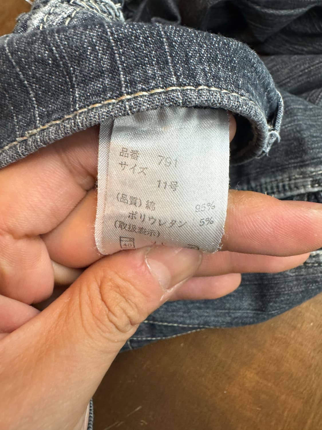 Japanese vintage 여성 부츠컷 흑청 데님팬츠 상품이미지4