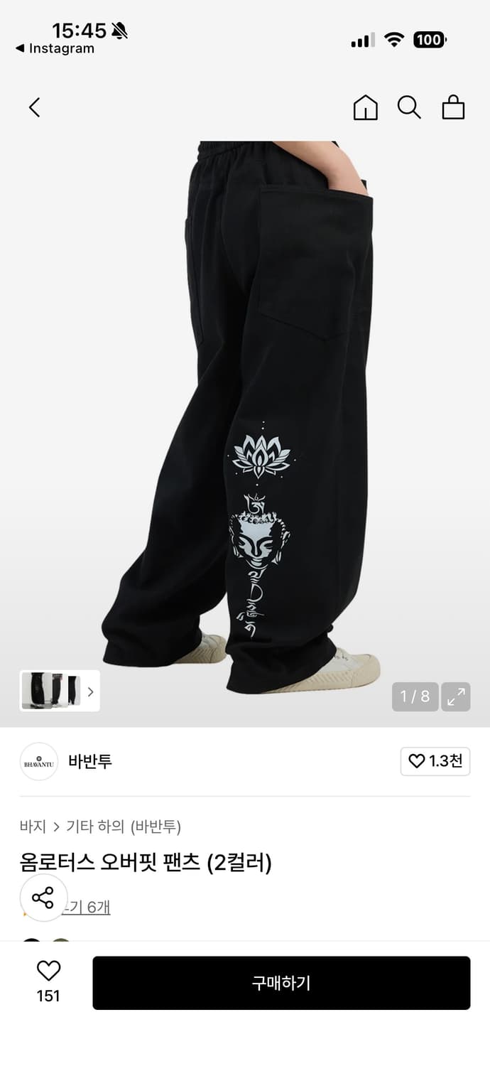 바반투 옴로터스 오버핏 팬츠 상품이미지1