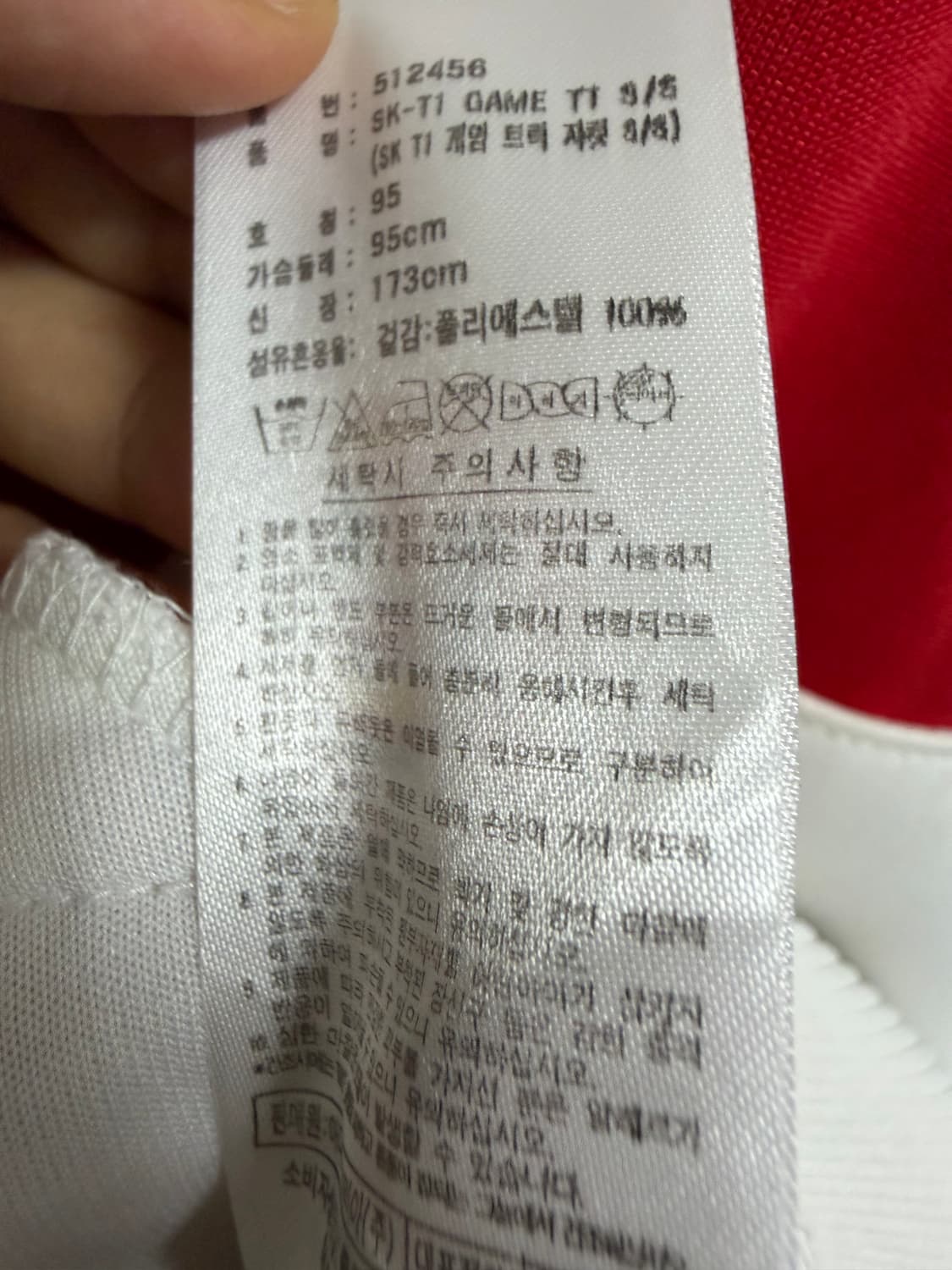 아디다스 SK텔레콤 T1 e스포츠팀 유니폼 민소매 재킷 상품이미지4