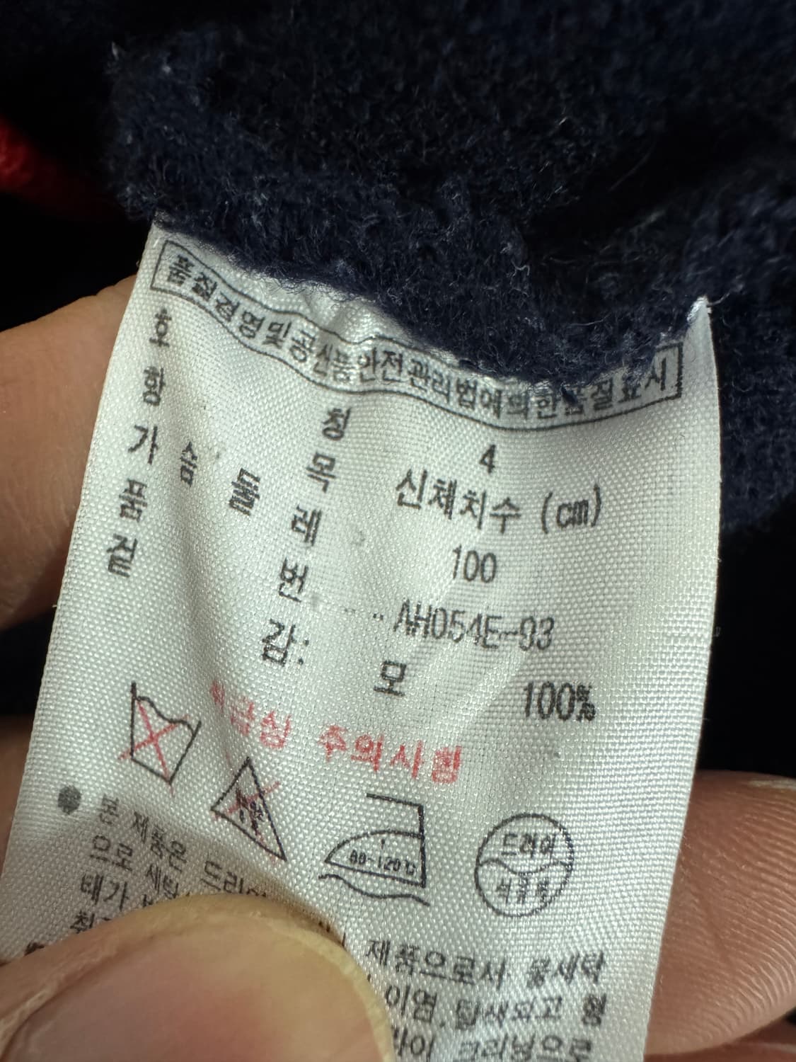 여성 라코스테 컬러 포인트 울 가디건 네이비 상품이미지4