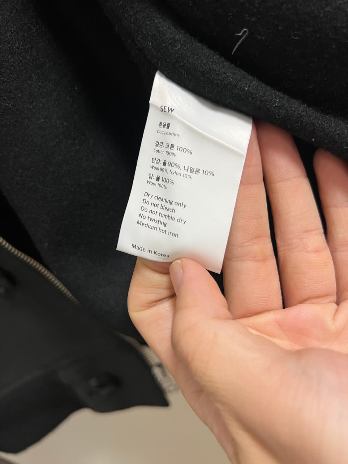 택포55) SEW N-1 후크 덱 자켓 블랙 3사이즈 스테디에브리웨어 상품이미지7