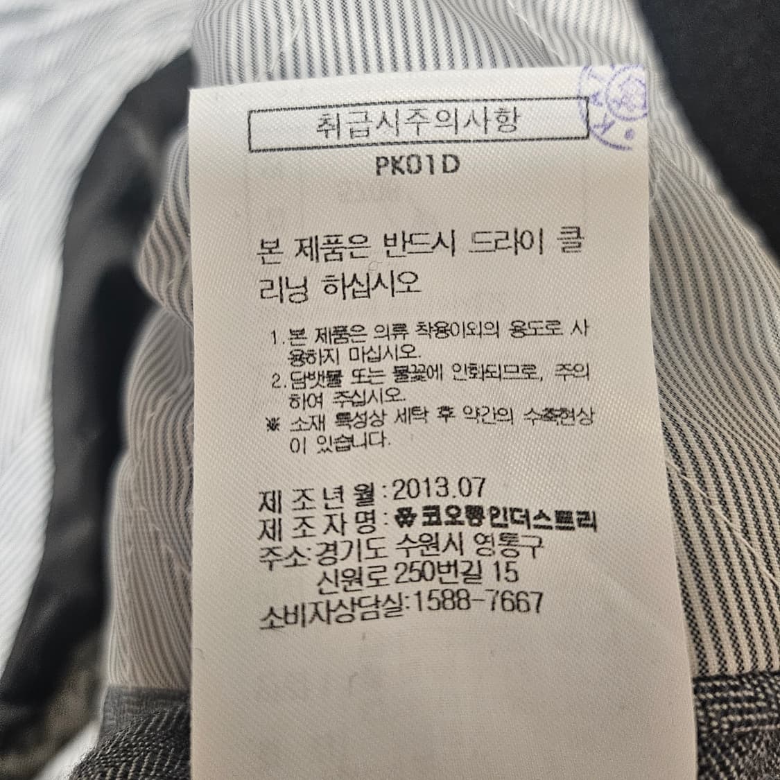 커스텀멜로우(customellow) 퍼카라 더블 코트 블랙 상품이미지7