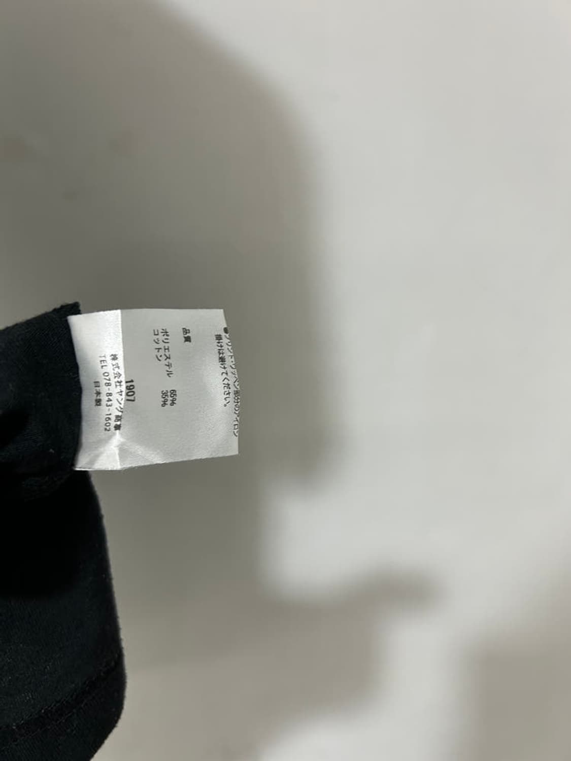vtg top 상품이미지4