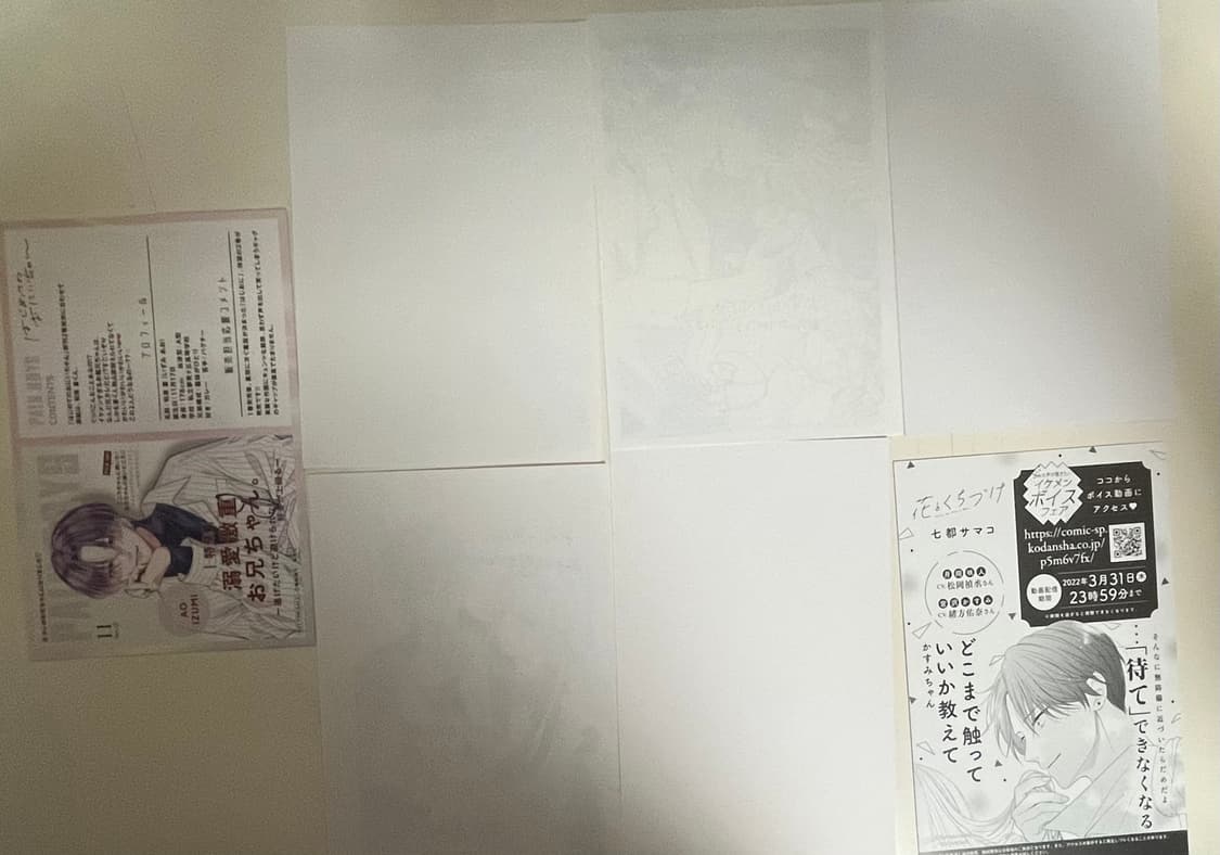 일본어판)순정 만화 애니 엽서 세트 7장 상품이미지3