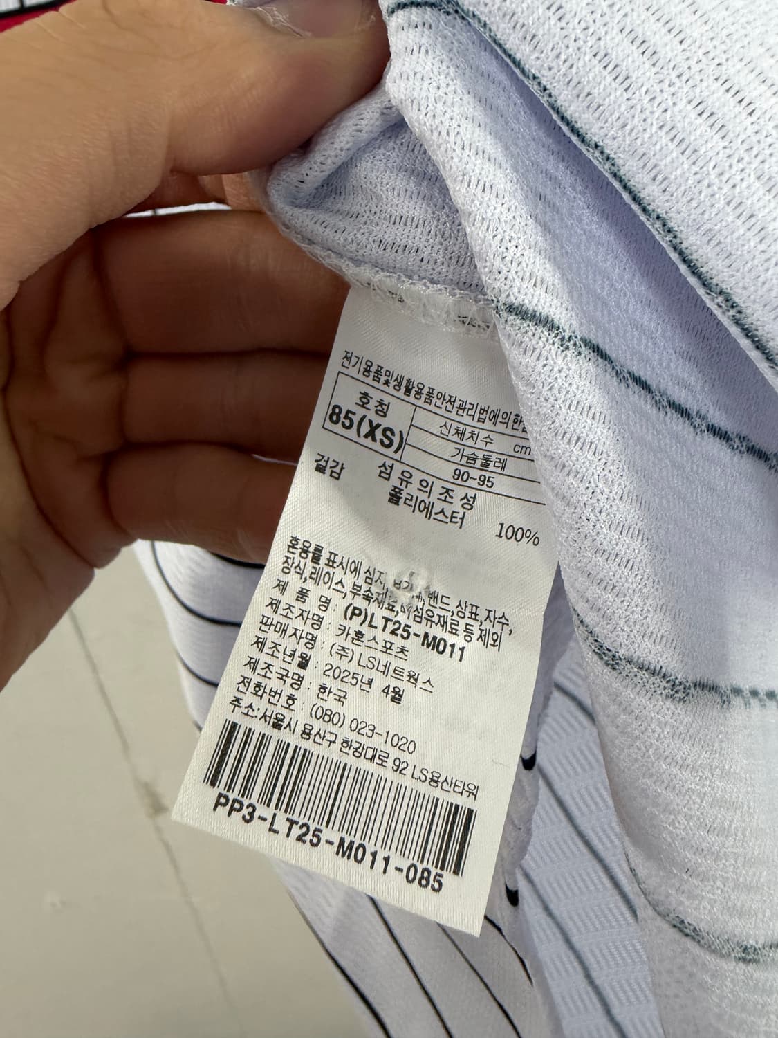 엘지트윈스 lg트윈스 엘지트윈스유니폼 lg트윈스유니폼 야구유니폼 상품이미지4