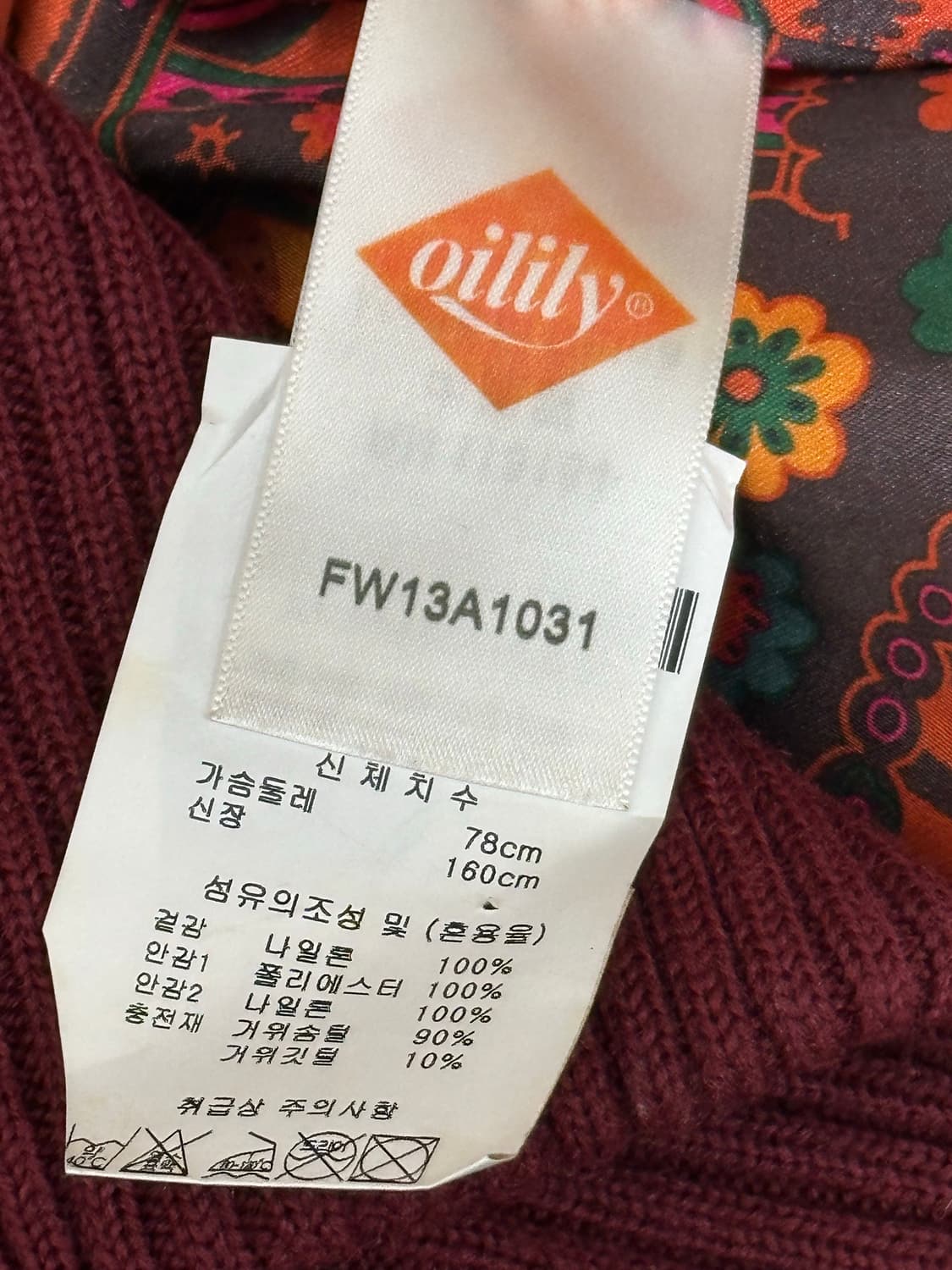 오일릴리 구스 패딩 상품이미지7