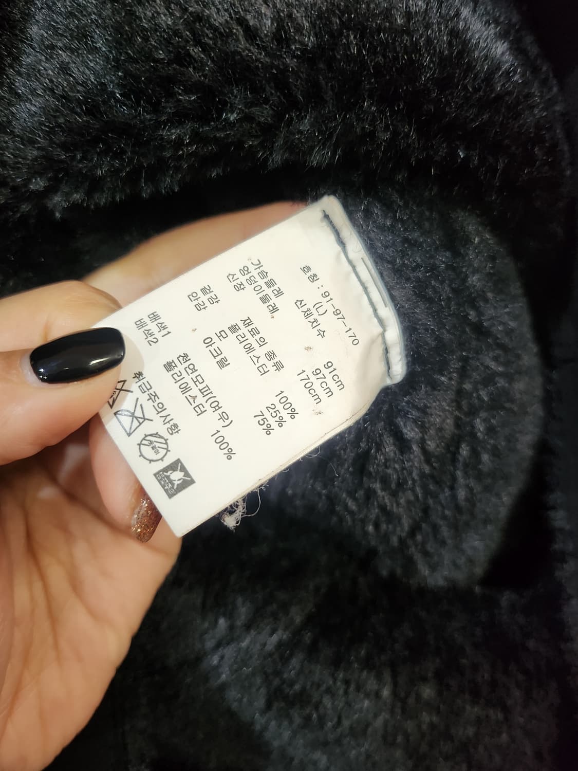 618) 아농스 annonce 폭스퍼 무스탕 상품이미지6