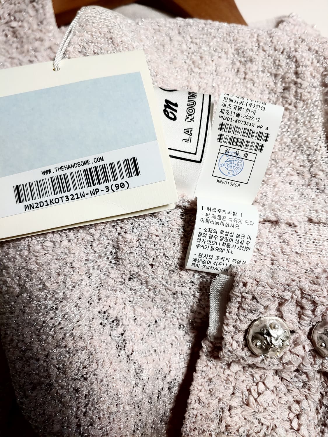 마인 795000원 글리터버튼 가디건 23년 택채 새상품 상품이미지9