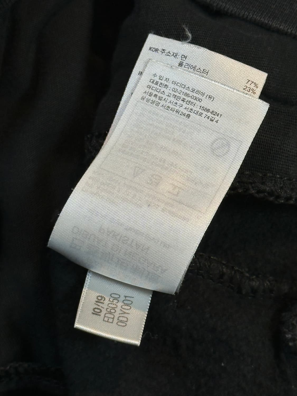 아디다스 신형 파이어버드 사이드라인 하프 반집업 후드티 블랙 상품이미지8