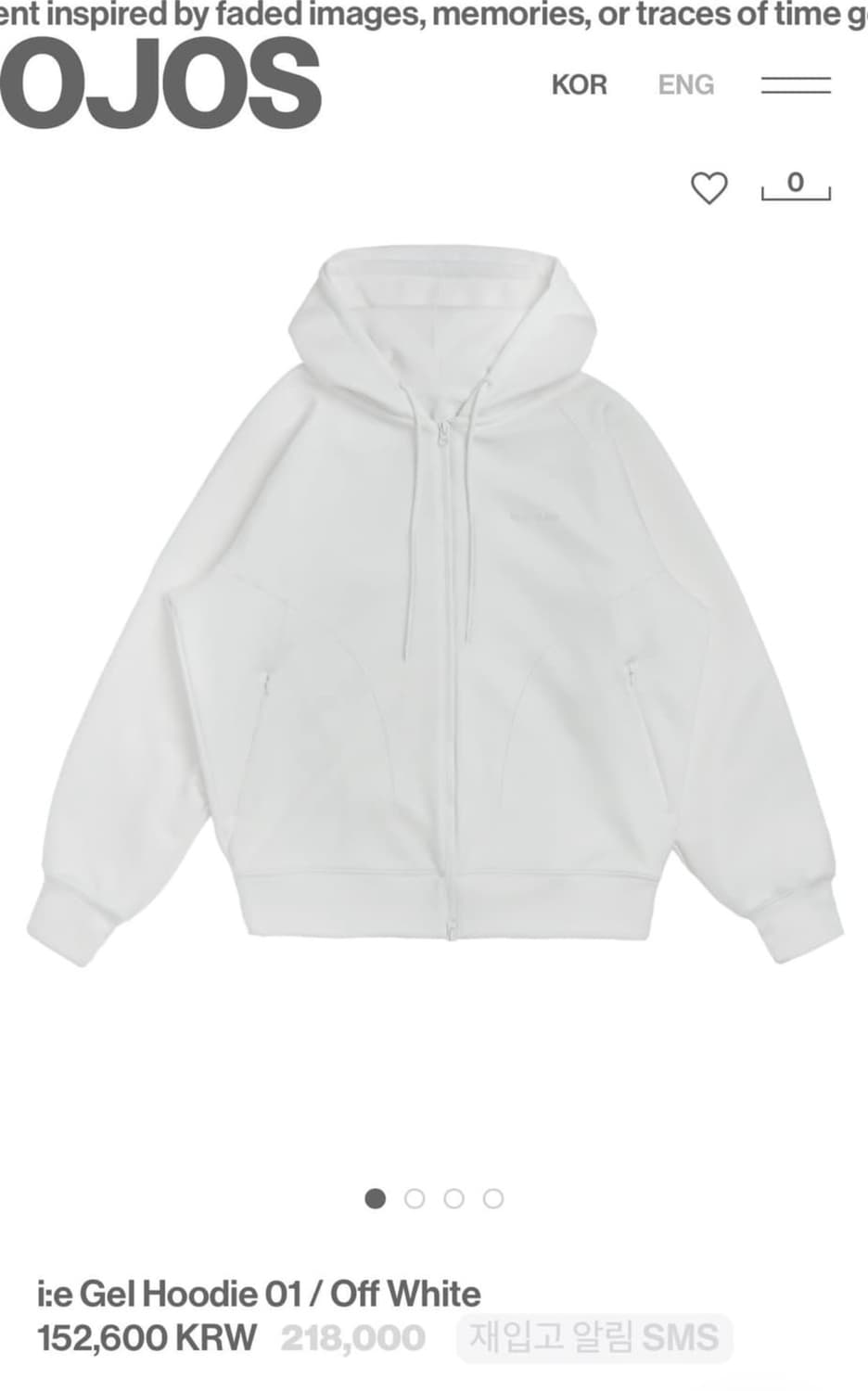 오호스 아이 겔 리버시블 후드집업 후리스 상품이미지2