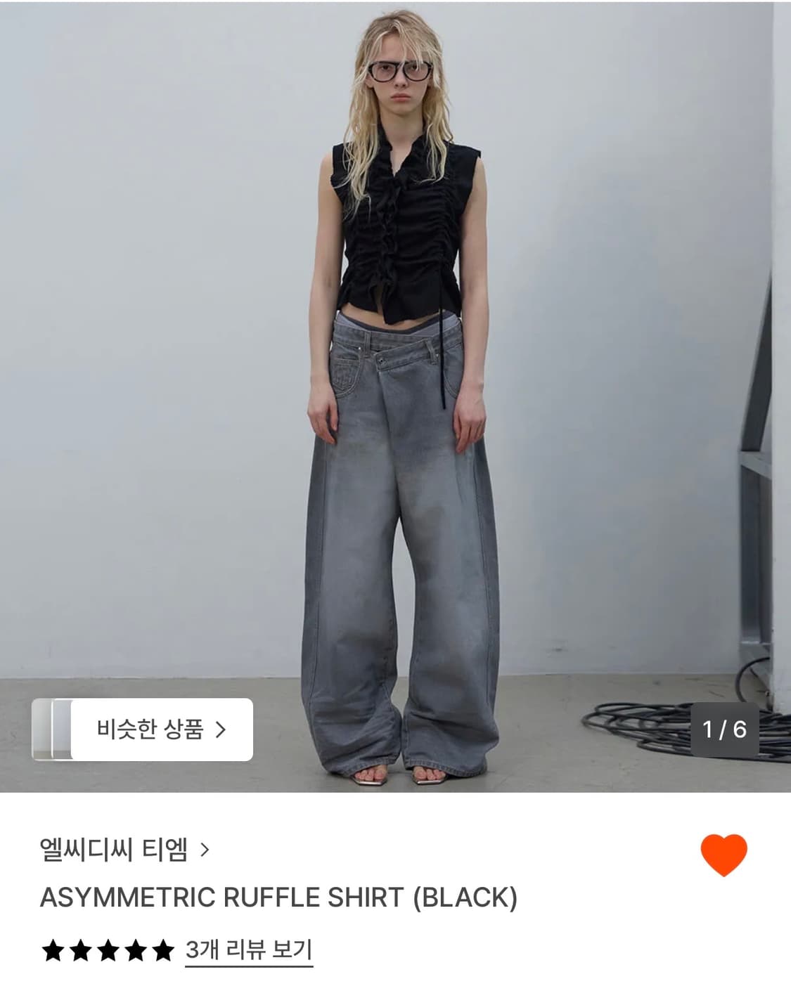 Lcdc ASYMMETRIC RUFFLE SHIRT (BLACK) 상품이미지1