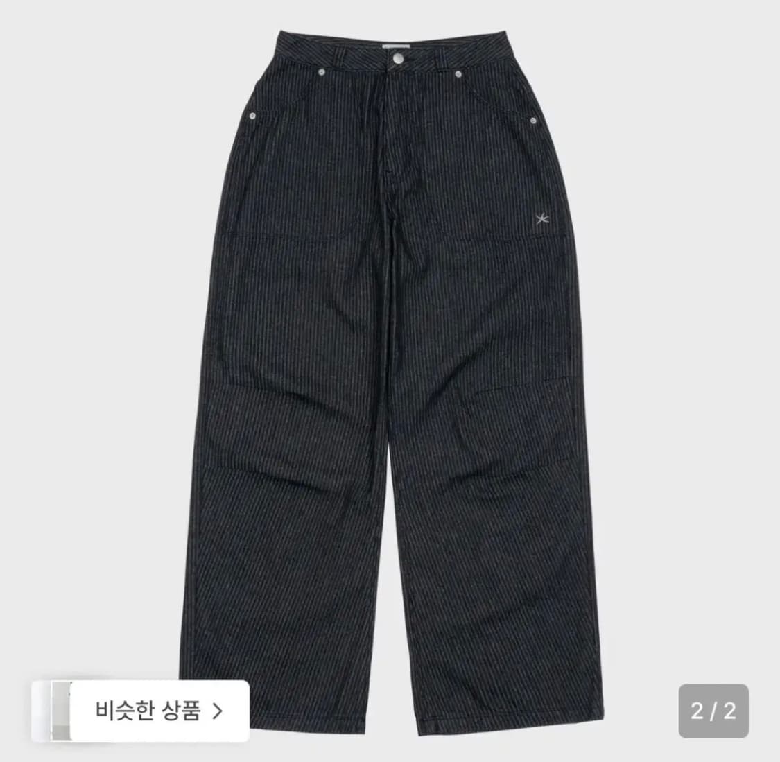 더콜디스모먼트 TCM starfish pin stripe pants M 상품이미지2