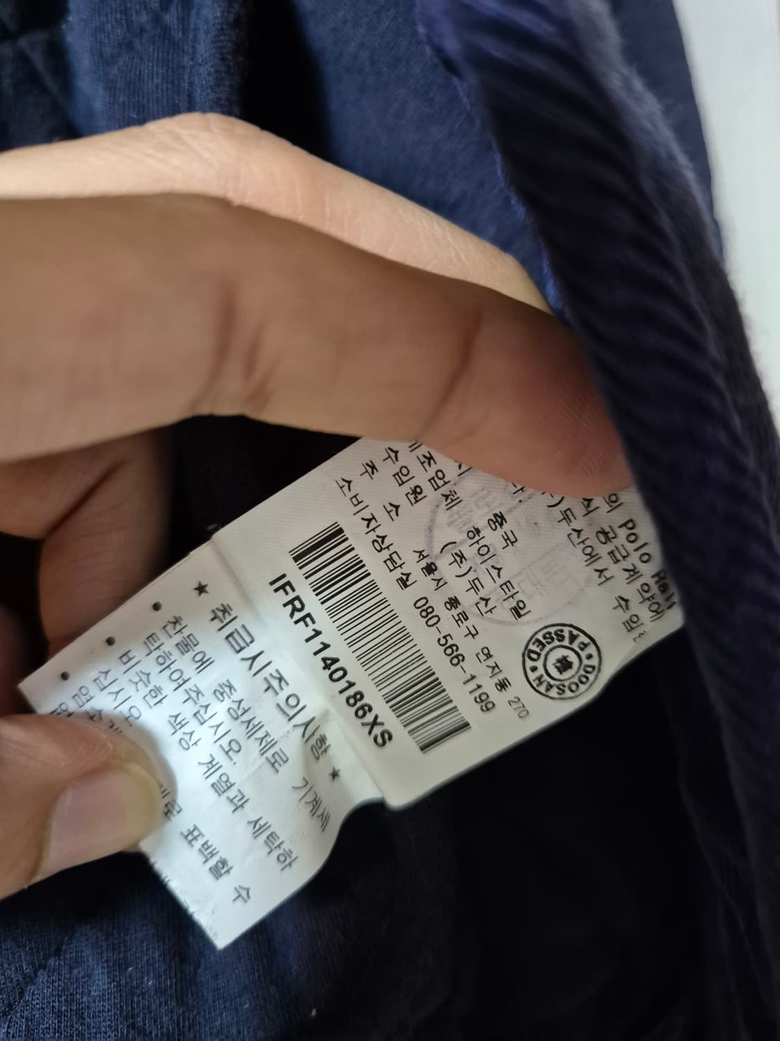 폴로 진스 퀼팅자켓  폴랄프로렌  누빔자켓 xs 여성 상품이미지8