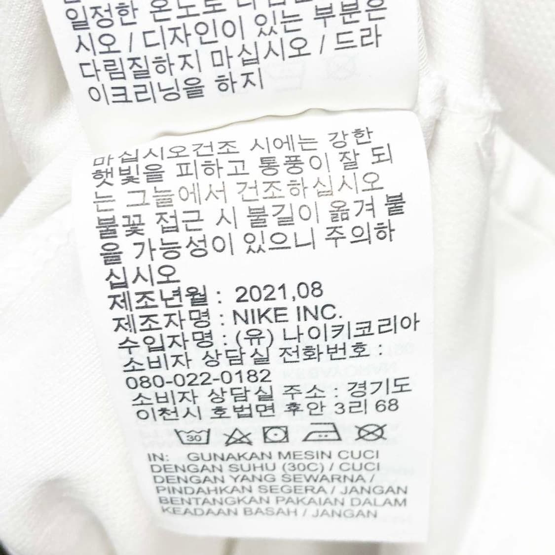 나이키 2021 남성골프반팔티셔츠 100 진스센스 상품이미지6