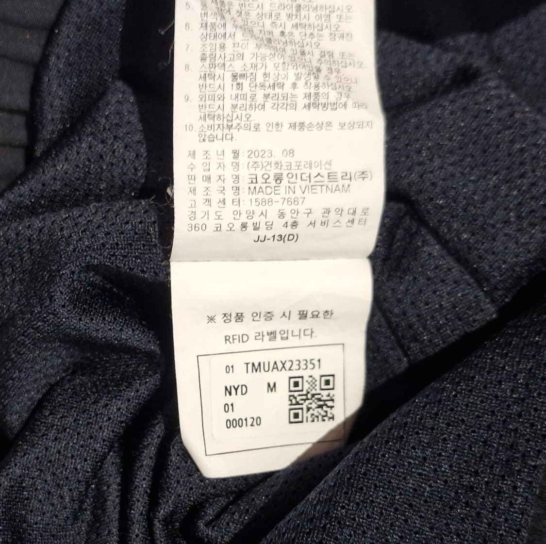 247시리즈 오피서 트랙자켓 M  상품이미지8