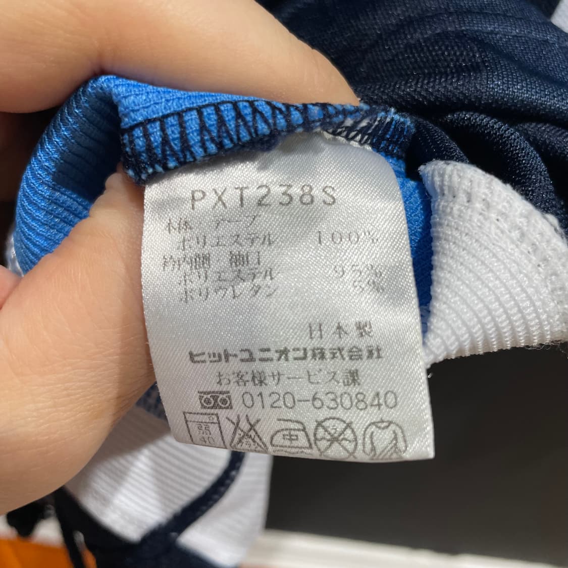 퓨마 사이드패널 트랙셋업 상품이미지10