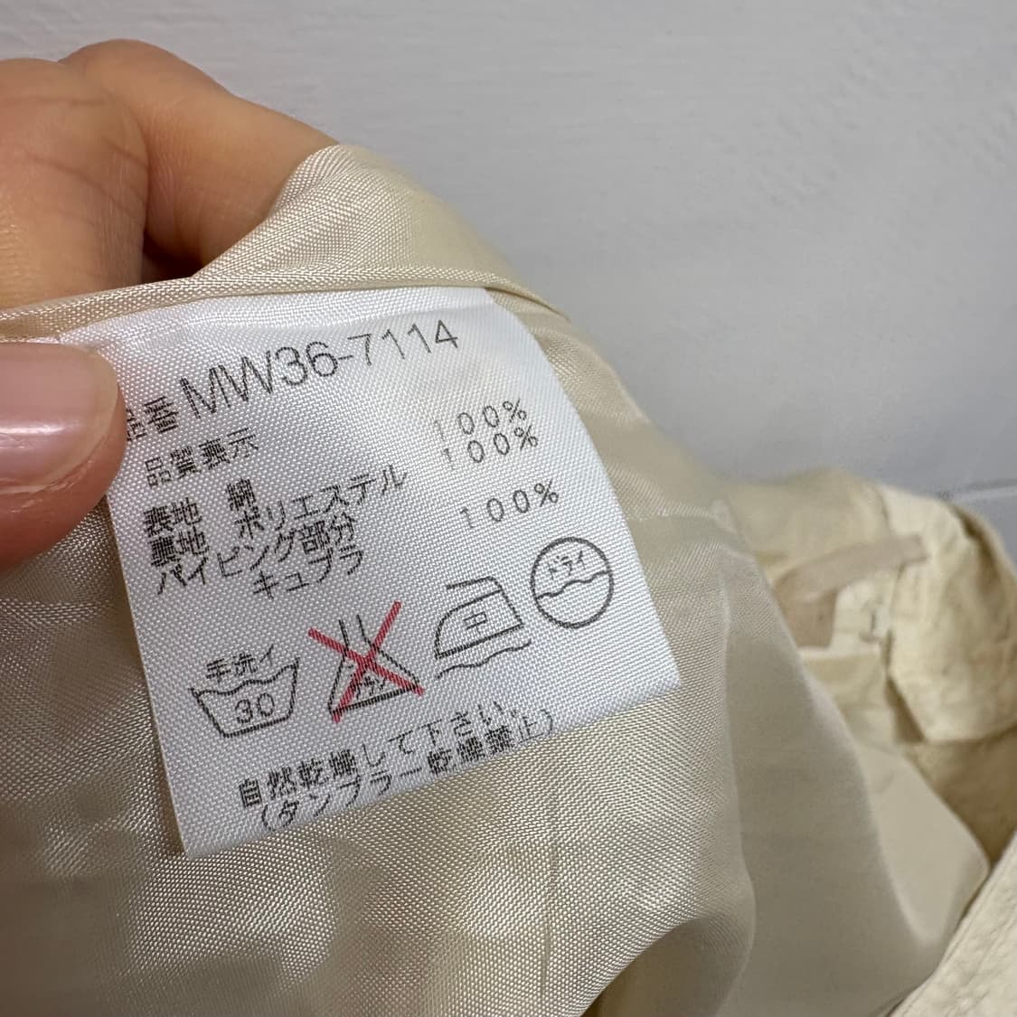 McGREGOR 맥그리거 엠보 아이보리 미디스커트 JPN 상품이미지5