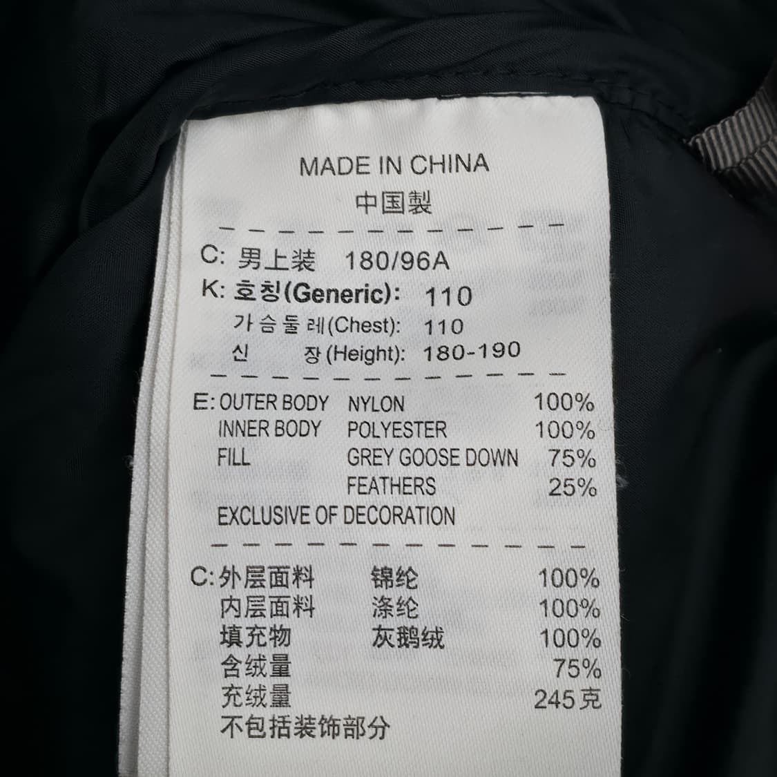 [XL] 나이키 ACG 블랙 패딩 상품이미지6