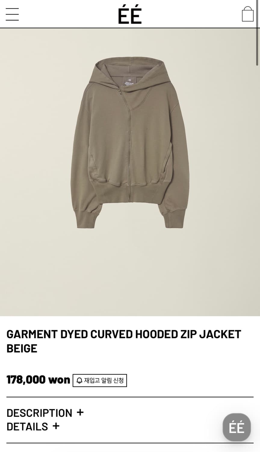 CURVED HOODED ZIP JACKET  상품이미지3