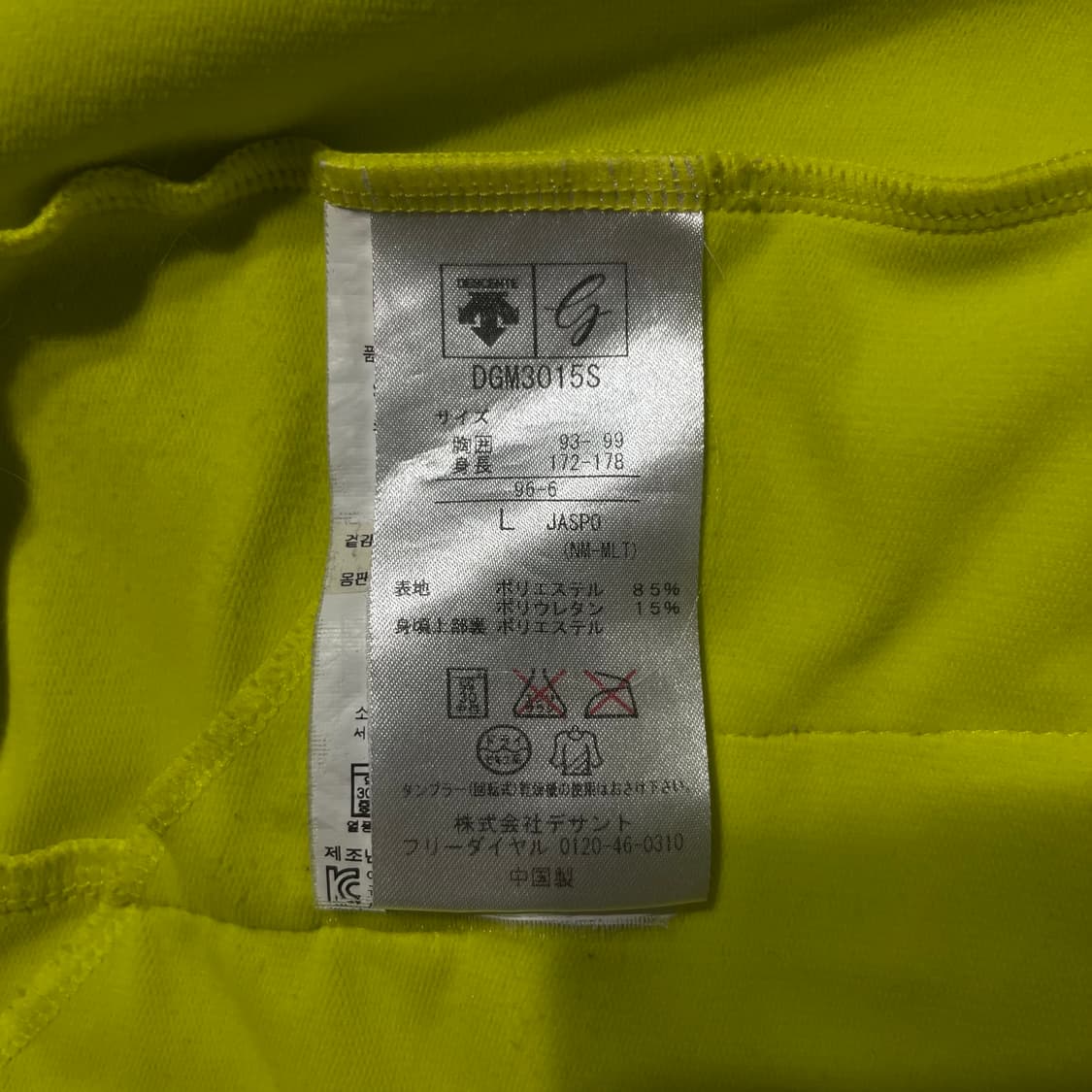 DESCENTE 데상트 골프 기능성 후드집업 상품이미지5