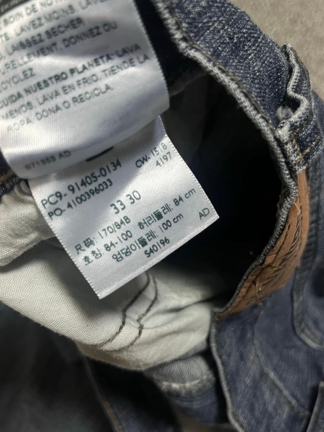 리바이스 시그니처진 S61 상품이미지4