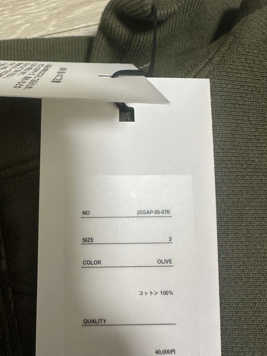 아프레쎄 하프집업 스웻후디 올리브 3SZ 상품이미지3