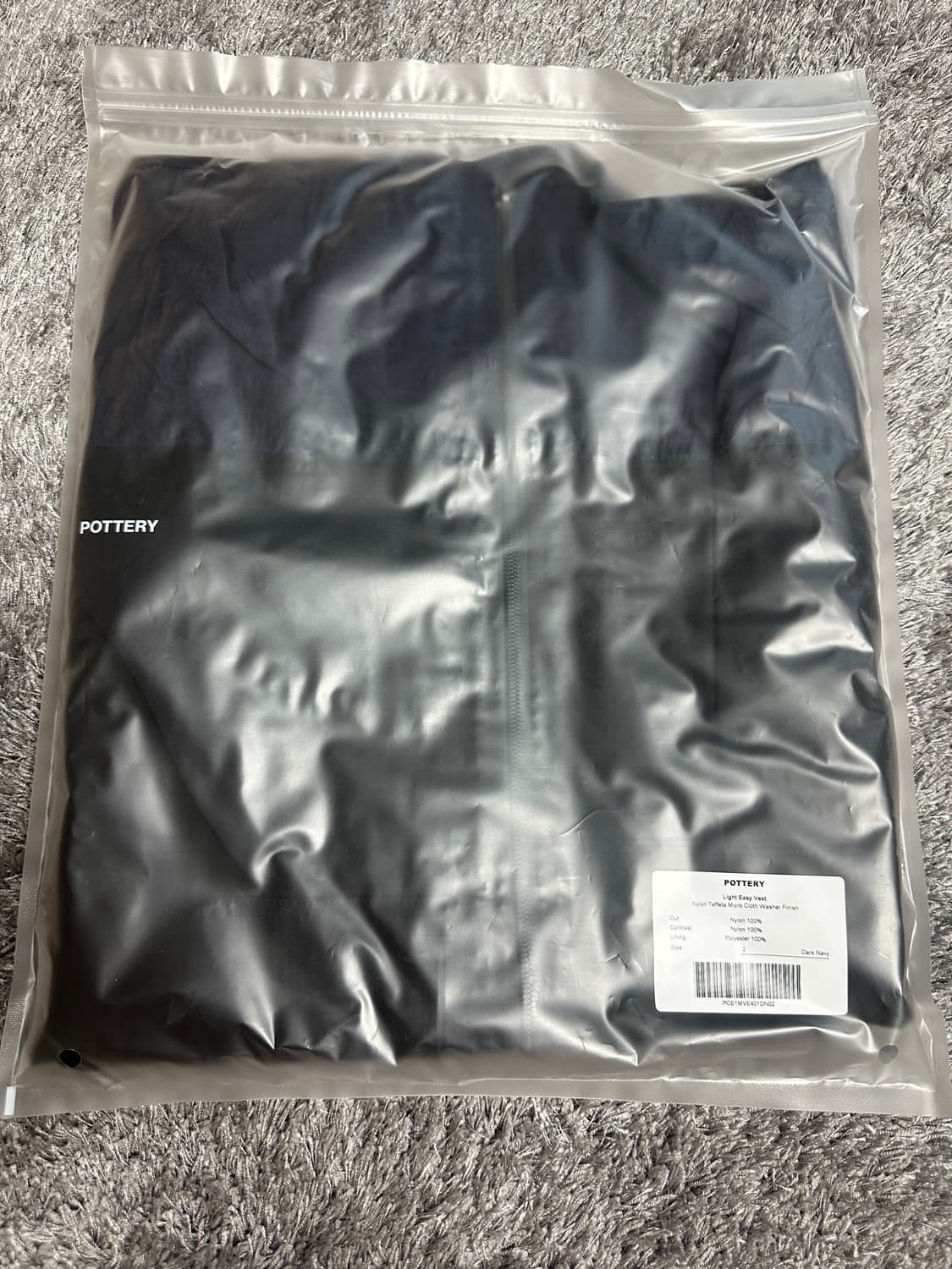 포터리 라이트 이지 베스트 다크 네이비 2 사이즈 상품이미지2