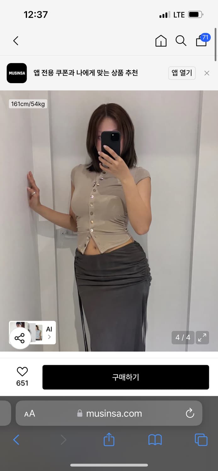 플리즈노팔로우 샌드 버튼 티셔츠 상품이미지3
